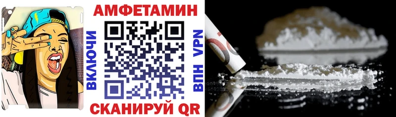 omg маркетплейс  Ирбит  Amphetamine Розовый 