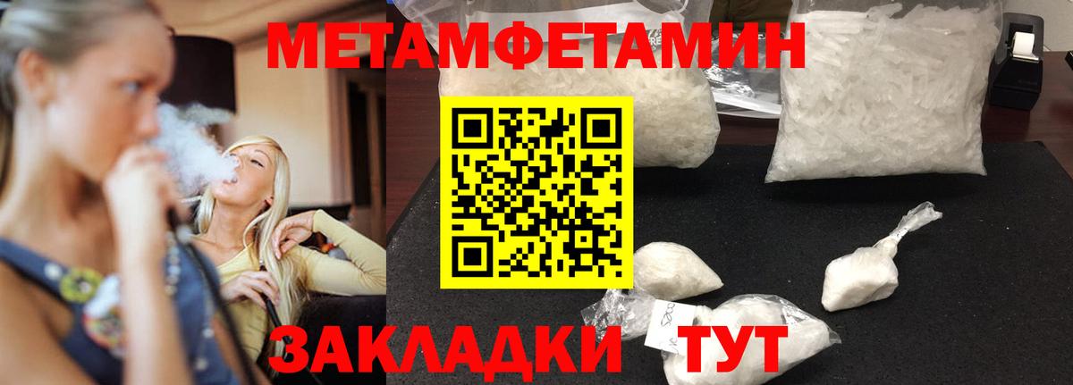 hydra как зайти  Amphetamine  Ирбит  АМФЕТАМИН Розовый 