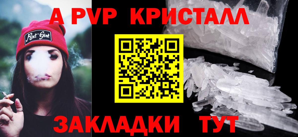 APVP Ирбит
