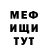 ГЕРОИН гречка Forti Maer