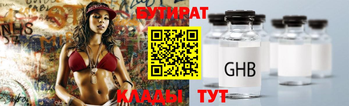 Мефедрон Ирбит