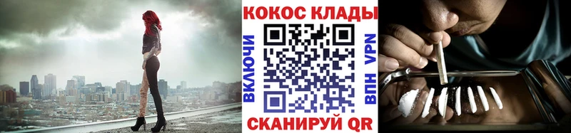 COCAIN VHQ  где купить наркоту  Ирбит 