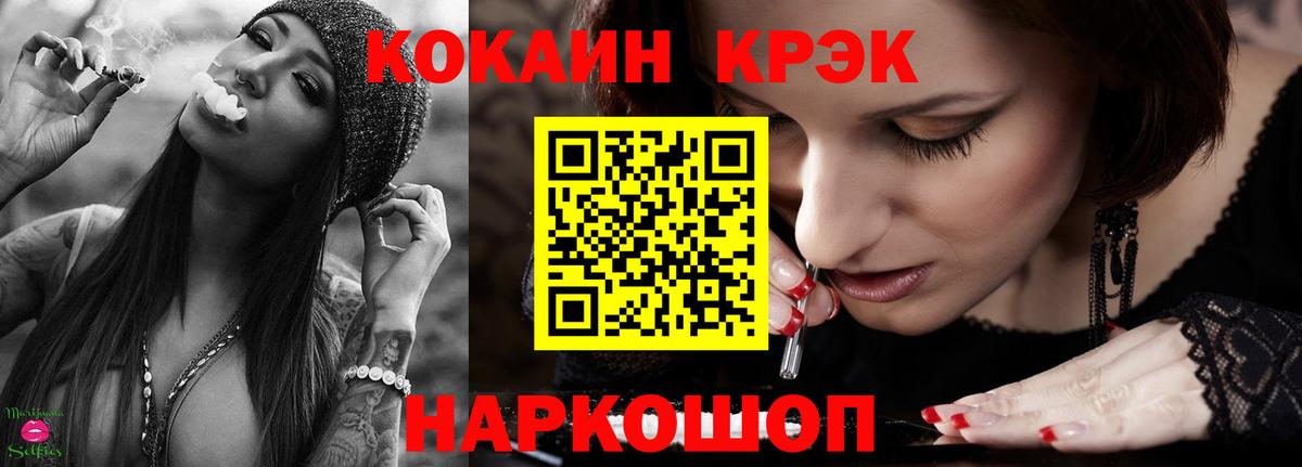 Кокаин Эквадор Ирбит