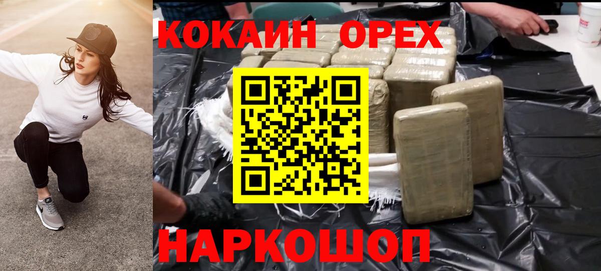 АМФ кристаллы  Меф   ГАШ  МАРИХУАНА  КОКАИН  Ирбит  ГАШИШ  Меф МЯУ МЯУ кристаллы 