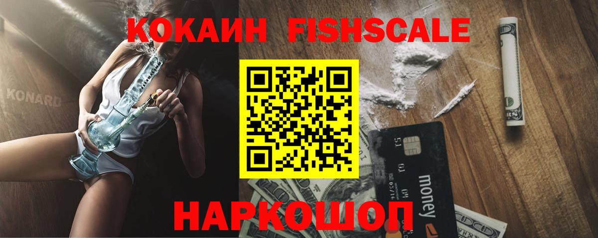 Ирбит  КОКАИН Боливия  КОКАИН 99%  Вход с VPN 