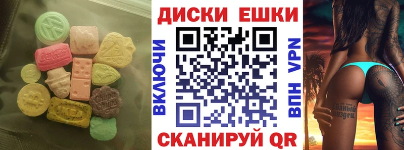 ЭКСТАЗИ Philipp Plein  Ирбит 