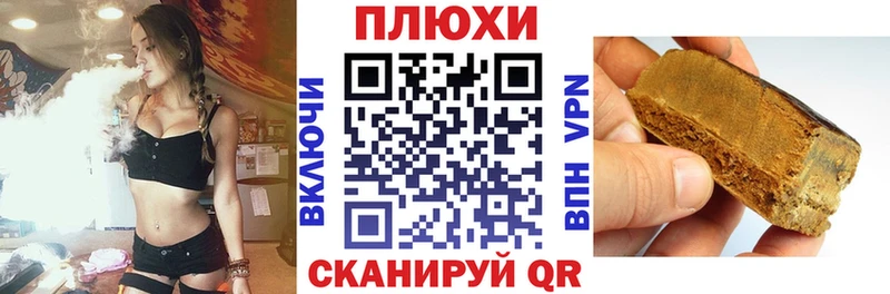 ГАШИШ 40% ТГК Ирбит
