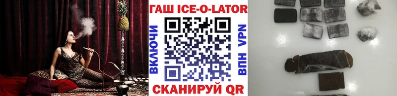 Гашиш Изолятор  omg как войти  Ирбит 