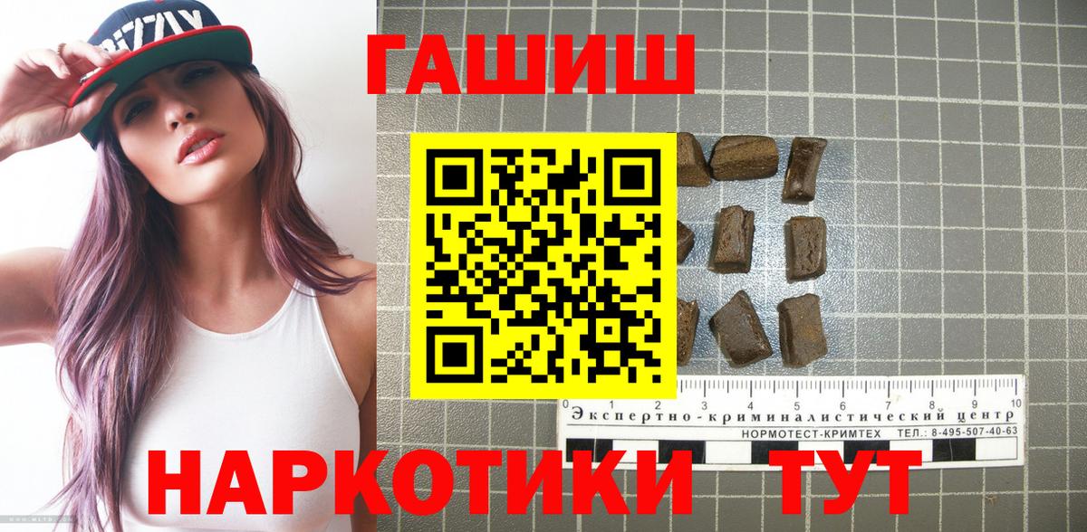 Гашиш убойный  Ирбит 