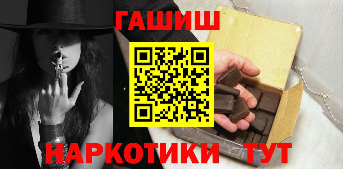 ГАШ гашик Ирбит
