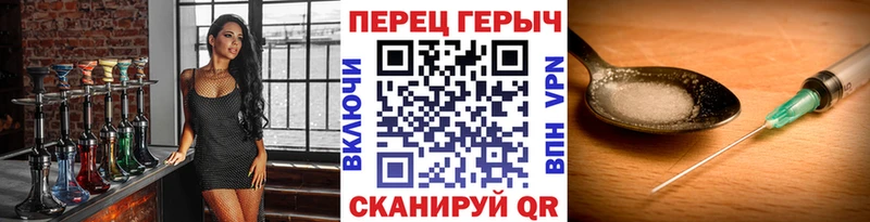 Героин хмурый хочу Ирбит