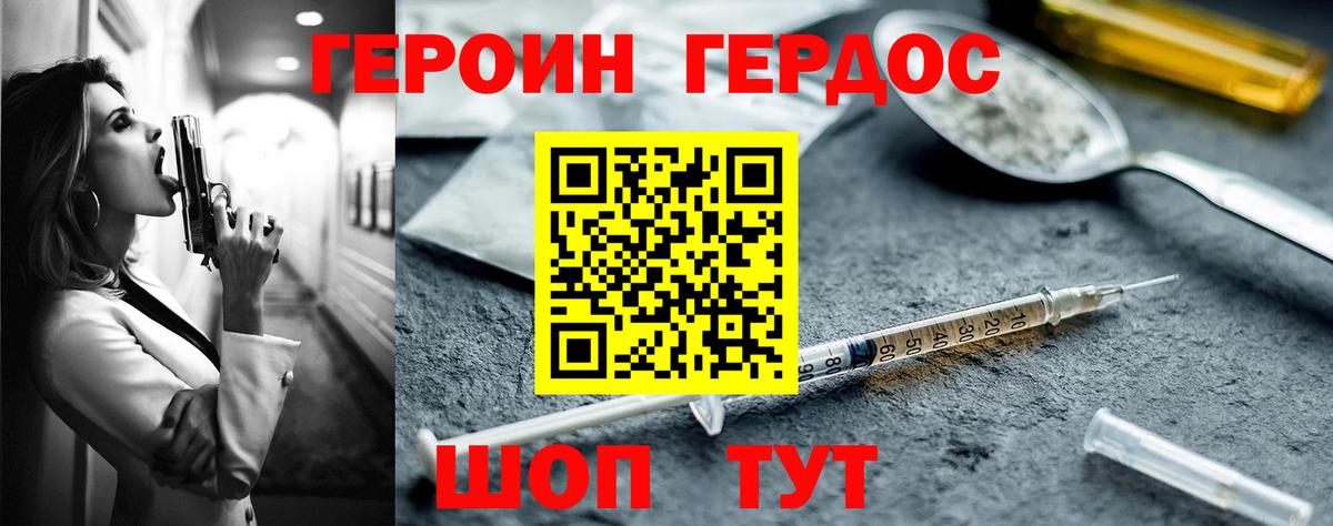 Ирбит  Героин белый  Вход с VPN 