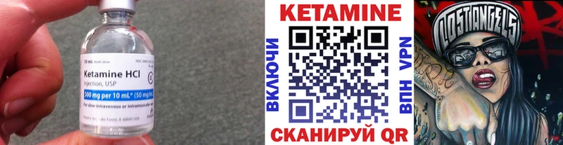 Кетамин ketamine  Ирбит 