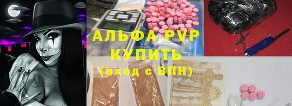 меф VHQ Бронницы