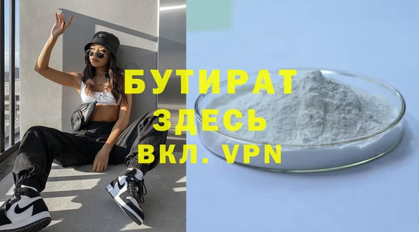 экстази Лабытнанги