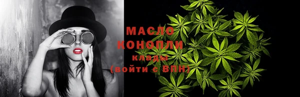 экстази Лабытнанги