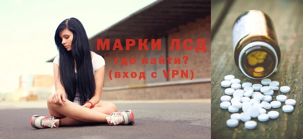 марки nbome Лагань