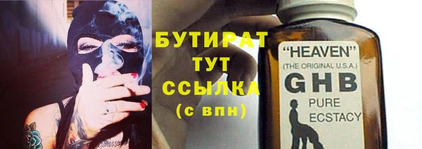 экстази Лабытнанги