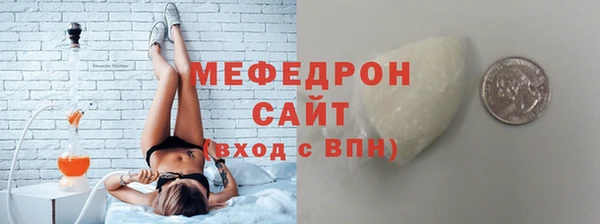 экстази Лабытнанги