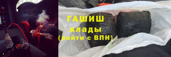 марки nbome Лагань