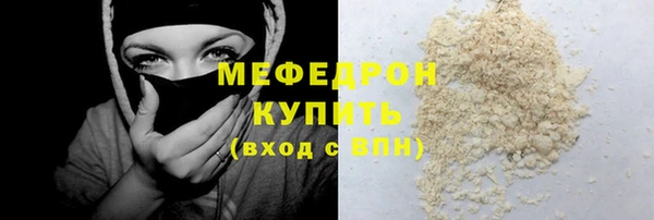 экстази Лабытнанги
