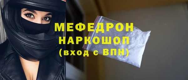 экстази Лабытнанги