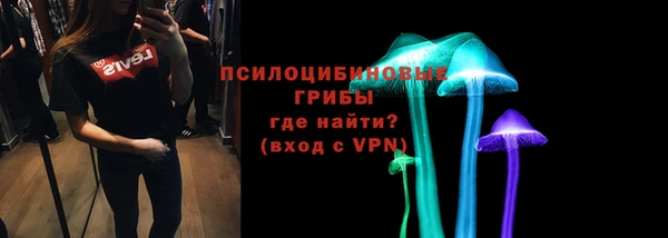 марки nbome Лагань