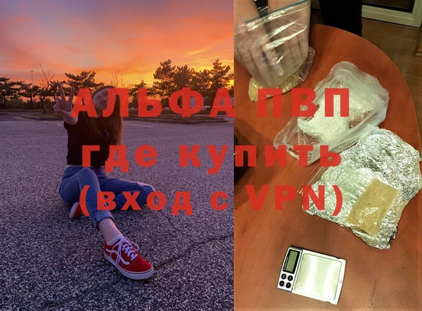 экстази Лабытнанги