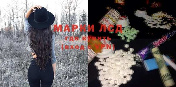 экстази Лабытнанги