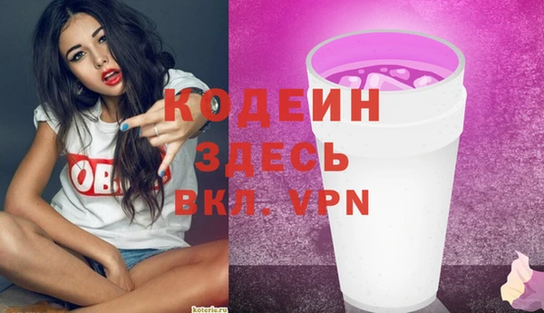 экстази Лабытнанги