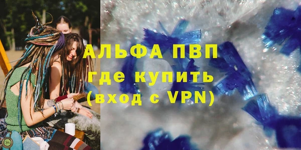 экстази Лабытнанги