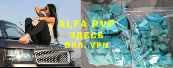 марки nbome Лагань