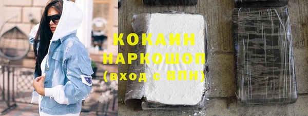 марки nbome Лагань