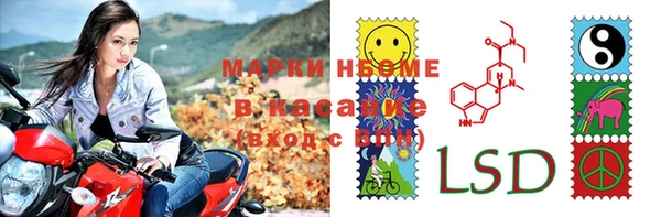 марки nbome Лагань