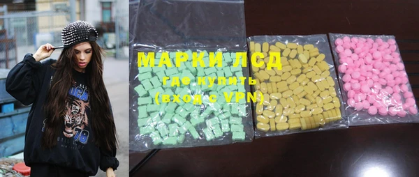 марки nbome Лагань