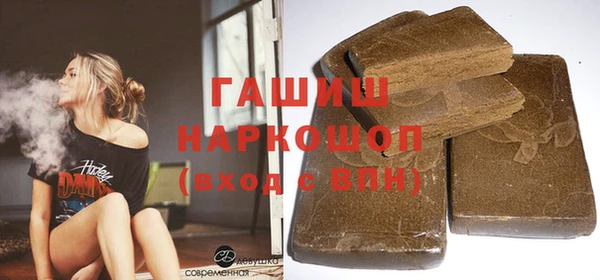 экстази Лабытнанги