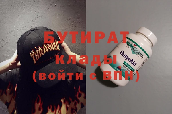 экстази Лабытнанги