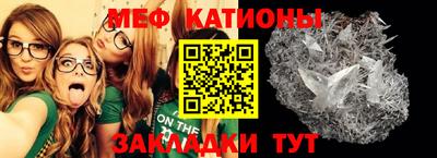 mdpv Балаково