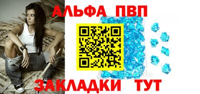 амфетамин Балашиха