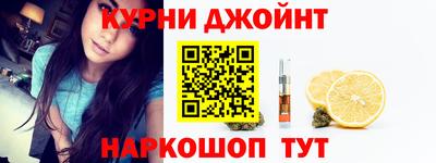 кокаин Гай