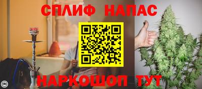 mdpv Балаково