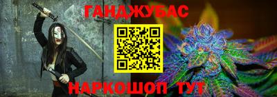 кокаин Гай