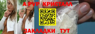 МДПВ Гагарин
