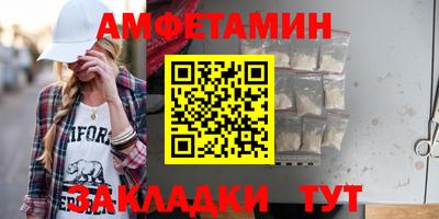 mdpv Балаково