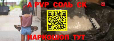 спиды Гатчина