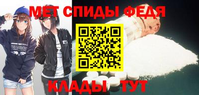 спиды Гатчина