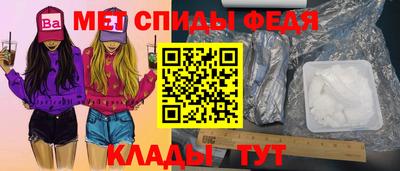 спиды Гатчина