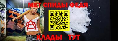 спиды Гатчина