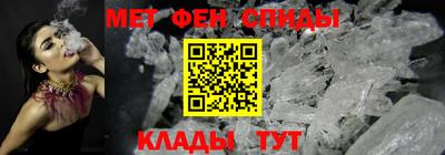 амфетамин Балашиха