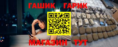 амфетамин Балашиха